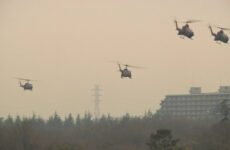 Japan Attack Helicopter